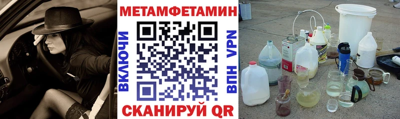 закладки  Козельск  АМФЕТАМИН 97% 