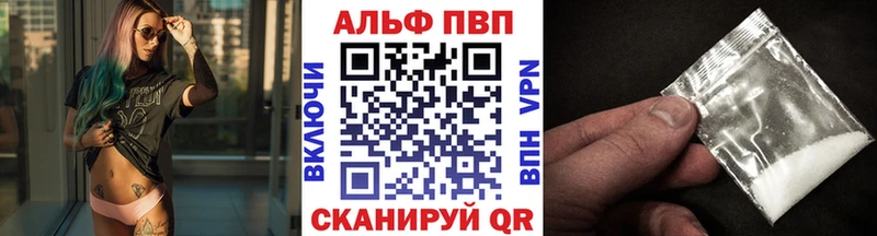 mega вход  Козельск  A-PVP VHQ 