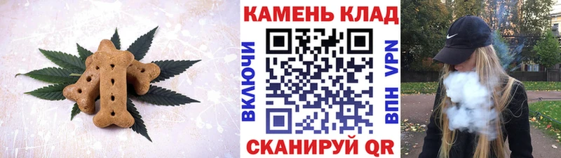 Canna-Cookies марихуана  Козельск 