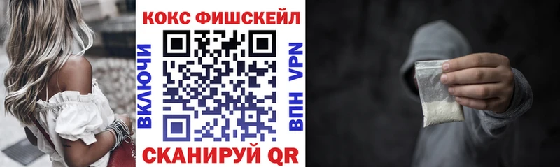 Кокаин Эквадор  Козельск 