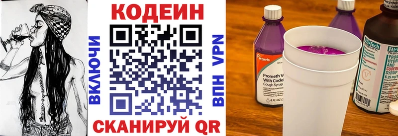 Codein напиток Lean (лин)  сайты даркнета как зайти  Козельск  цена  
