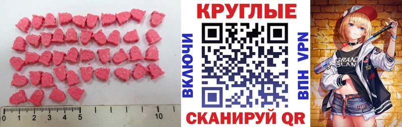 наркотики  Козельск  ЭКСТАЗИ mix 