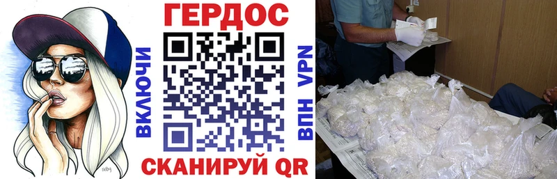 МЕГА ONION  Козельск  Героин Афган 
