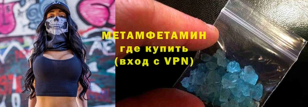 гидропоника Балабаново