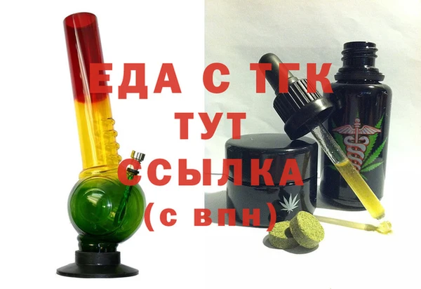 СК Балахна