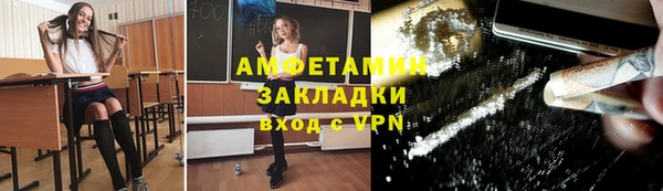 амфетамин Баксан