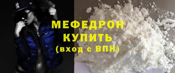 амфетамин Баксан