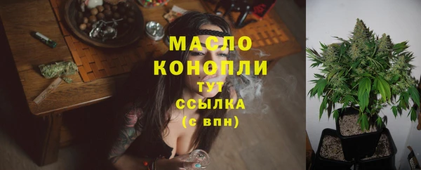 СК Балахна