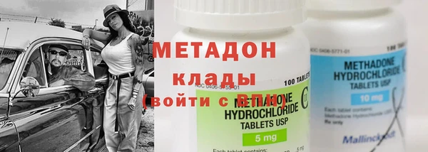 шишки Волоколамск