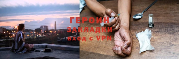 гидропоника Балабаново
