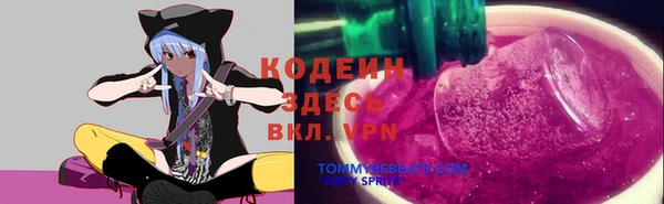 амфетамин Баксан