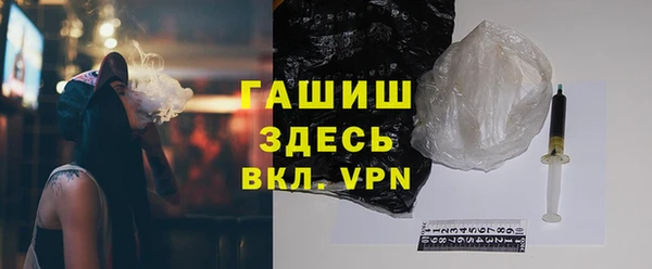 амфетамин Баксан