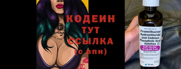амфетамин Баксан