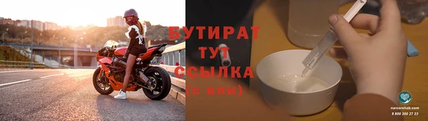амфетамин Баксан