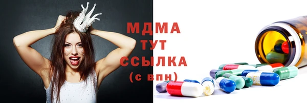 СК Балахна