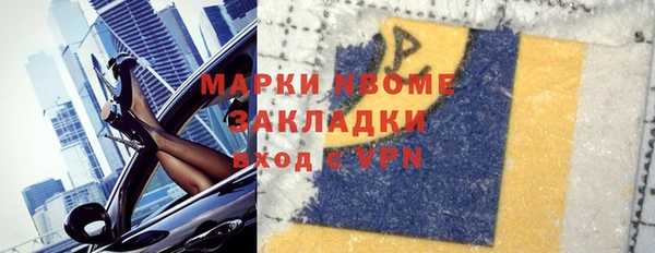 гидропоника Балабаново