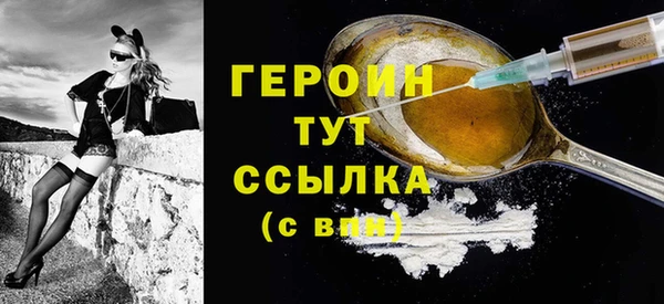 амфетамин Баксан