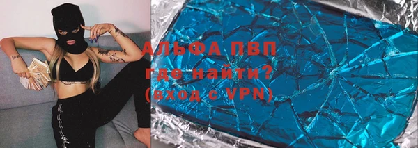 гидропоника Балабаново