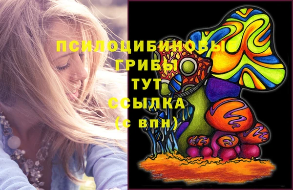 амфетамин Баксан