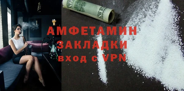 амфетамин Баксан
