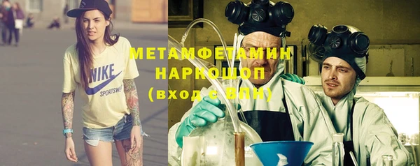 амфетамин Баксан