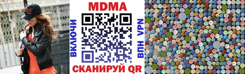 MDMA VHQ  цена наркотик  Козельск 
