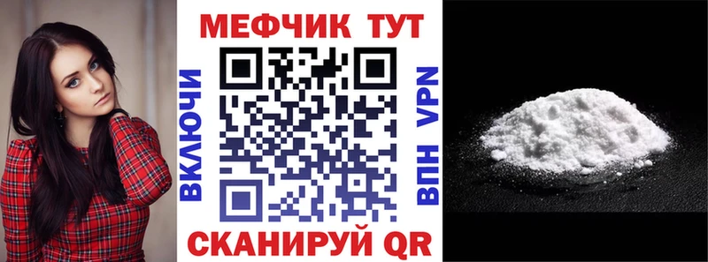 МЯУ-МЯУ mephedrone Козельск