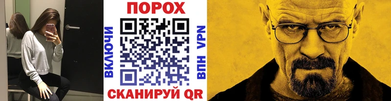 Метамфетамин винт  Козельск 