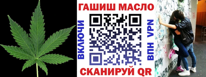 ТГК THC oil  Козельск 