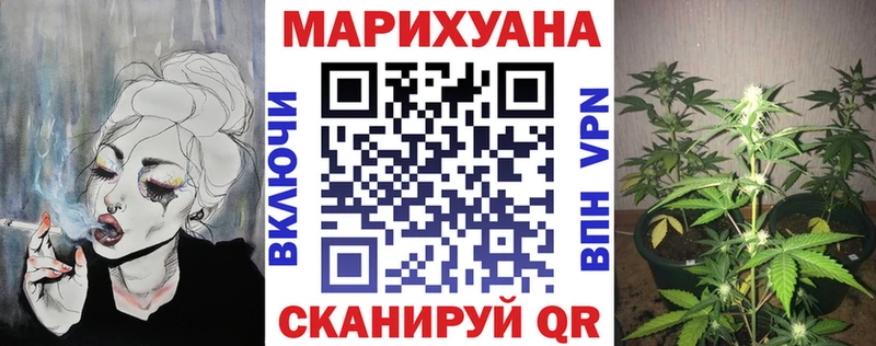 Каннабис MAZAR  Козельск 